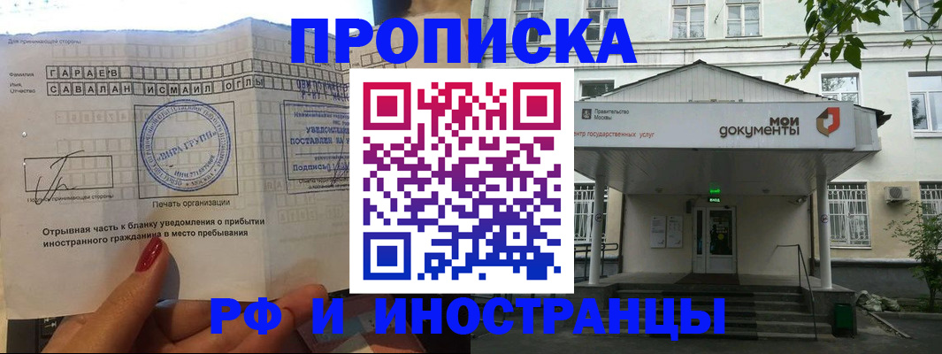 пропишу в квартире в Сосновоборске